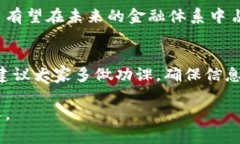   了解马克虚拟币：数字时代的财务新选择 /  g