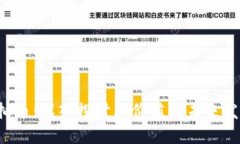 FFL虚拟币：深入探讨其价值与未来发展趋势