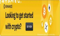   2023年最热门的虚拟币投资指南：抓住财富机遇