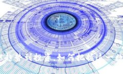 名人虚拟币：从趋势到投资，如何把握这一数字