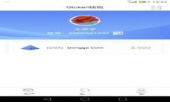 虚拟币网络确认：如何理解区块链交易的背后机