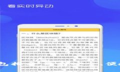 2023年虚拟币电子钱包排名：选择安全、便捷的数