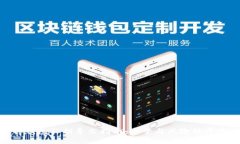 tp钱包私钥导出指南：安全与风险的平衡