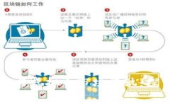 北京证交所如何与虚拟币市场接轨：探索新机遇