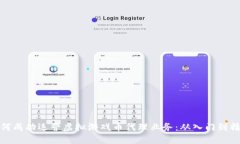 如何成功运营虚拟游戏币代理业务：从入门到精
