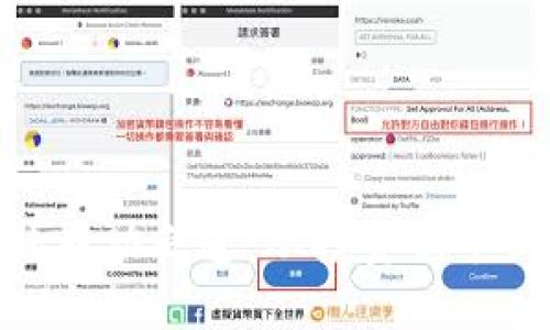 炒虚拟币的成功之道：从投资新手到市场达人