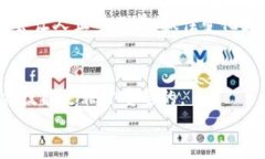   如何将TP钱包的数字货币安全提到火币交易所？