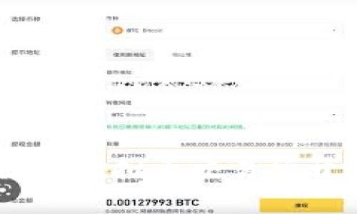打造未来金融：虚拟币交易所开发的全攻略