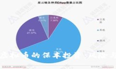 如何实现虚拟币的保本投资：风险与策略分析