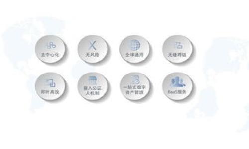 TP钱包：揭开这款神秘数字钱包的开发背后
