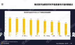 如何解决TP钱包海外账号搜索不到的问题：全面指