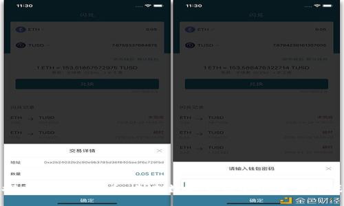 探索TLm虚拟币：未来数字货币的潜力与挑战