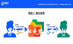 探索糖果币：虚拟币世界中的甜蜜革命