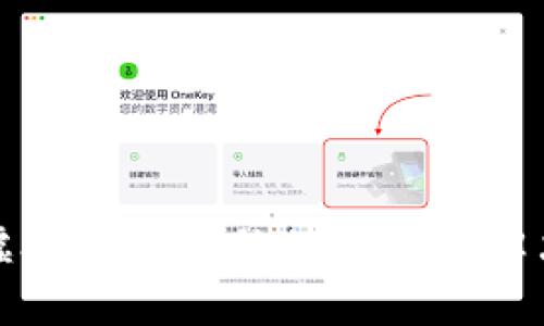 欧易虚拟币被冻结的原因及解决方案