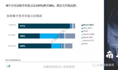 TP钱包转账后如何取消交易？全面指南与实用技巧