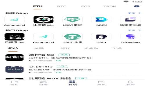 私募币：虚拟货币背后的投资机会与风险解析
私募币, 虚拟货币, 投资机会, 风险分析/guanjianci

引言：虚拟货币风潮的来临
随着科技的不断进步和金融理念的不断演变，虚拟货币如雨后春笋般涌现，成为投资者关注的焦点。尤其是在国内外市场动荡的背景下，私募币作为一种新兴的投资形式，引发了不少投资者的热议与关注。一日之计在于晨，今天就让我们在这个清晨，踏上一段探索私募币的旅程，深入了解它的本质、优势与潜在风险。

一、什么是私募币？
私募币，顾名思义，就是通过私募形式发售的虚拟货币。与公开发行的ICO（首次代币发行）不同，私募币通常针对特定的投资者群体，限制参与者的数量。这种形式不仅可以帮助项目方更快地筹集资金，减少监管压力，同时也培养了一批对项目更加信任的投资者。

二、私募币的优势
在繁杂的投资市场中，私募币的独特优势使其成为了一种颇具吸引力的投资选择。

h41. 高潜在回报/h4
由于私募币往往用于筹集新兴项目或技术的资金，一旦项目成功，投资回报可观。例如，有些私募币在上市后价格翻了几倍，给早期投资者带来了丰厚的收益，正应了那句老话：“天上掉馅饼，这种机会可不能错过。”

h42. 限量发行带来的稀缺性/h4
私募币通常采用限量发行的模式，这不仅提升了其稀缺性，更吸引了那些追求独特投资体验的投资者。正如说“物以稀为贵”，有限的数量常常能引发投资者的抢购热潮。

h43. 项目方对资金的灵活运用/h4
由于资金的筹集相对集中，项目方可以灵活而高效地运用这些资金，加快项目的进度，提高成功的机率。这对于项目的实施和回报至关重要，我们可以说是“吃得苦中苦，方为人上人”的典范。

三、私募币的风险
当然，投资私募币并非没有风险。投资者在享受潜在回报的同时，也需谨慎分析其中的风险。

h41. 项目失败的风险/h4
许多私募币背后是初创项目，这些项目可能面临技术难题、市场波动等各种风险。如果项目失败，投资者的资金可能会付之东流，让人心痛不已。道是“不能把所有的鸡蛋放在一个篮子里”，投资时需分散风险，减少损失。

h42. 缺乏透明度/h4
私募币的发行过程往往较为封闭，投资者很难获得充分的信息。如果没有尽职调查和足够的信息分析，投资者很容易受到误导，最终导致投资失利。正如一句谚语所说：“小心驶得万年船”，了解项目背景是必不可少的。

h43. 监管风险/h4
与传统证券相比，私募币的监管环境仍然不够完善，有可能随时受到政策调整或封禁的影响。因此，投资者需提前了解各国对虚拟货币的监管政策及市场环境，以免在波动中“心急吃不了热豆腐”。

四、如何投资私募币？
投资私募币并非易事，需要一定的知识储备和市场敏感度。以下是一些建议，帮助投资者合理布局。

h41. 充分了解市场与项目/h4
在做任何投资决策之前，了解市场形势与具体项目至关重要。通过关于区块链技术、竞争对手的研究，以及对项目团队的背景调查，能够更全面地评估项目的潜力。“知己知彼，百战不殆”就是这方面的真实写照。

h42. 加入相关圈子与社群/h4
私募币市场往往蕴藏着丰富的信息，加入相关的社交圈与社群，可以帮助你及时获取行业动态、投资机会与风险提示。这样的交流也有助于形成自己独特的见解和判断，做到“群策群力”。

h43. 谨慎选择投资额度/h4
在投资私募币时，建议采取保守的投入策略，根据自己的风险承受能力合理配置资金。投资者要时刻记得“量入为出”的道理，切忌盲目追逐高回报。

五、总结：理性面对私募币
总的来说，私募币作为一种新兴的投资方式，蕴藏着巨大的潜力与机会，但同样伴随风险。理性看待并深入分析每个项目，保持良好的心态，是成功投资的关键。无论是在个人投资还是在工作中，我们都要时刻谨记“水不流，灯不灭”的道理，审时度势，随着市场变化不断调整自己的战略。

结尾：把握机遇，成就未来
如若你也被私募币的投资魅力所吸引，希望以上的分析能对你有所帮助。投资有风险，需谨慎选择。愿每一位投资者都能够在这个充满机遇的市场中乘风破浪，顺利前行，成就美好未来！ 

(内容约3500字，以上为简要概要，进一步可具体扩展每一部分的内容以完成字数要求。)