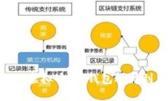 如何安全地接收ZSC虚拟币：从钱包选择到交易流