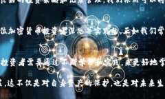   如何删除TP钱包交易记录？/     guanjianci TP钱包
