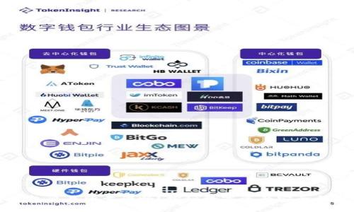TP钱包交易所靠谱吗？探秘数字资产安全与收益