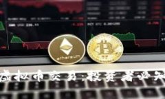 深入解析SKM虚拟币交易：投资者必知的潜力与挑