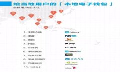 温州虚拟币的风起云涌：如何在数字货币时代把