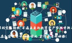 要有效从抹茶交易所转移资金到TP钱包 (TokenPock