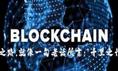   如何发掘币安小市值虚拟币的投资机会？ /  g
