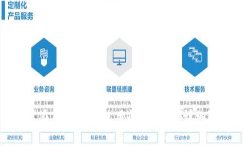 如何在TP钱包中使用闪兑功能：详细指南