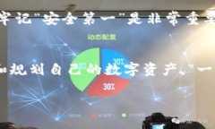 tiaoti如何将满币网的币转到TP钱包/tiaoti  满币网