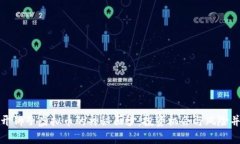 揭开狮子虚拟币的神秘面纱：投资机会与风险并