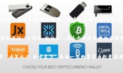   如何低成本提现欧以到TP钱包：技巧与解决方案