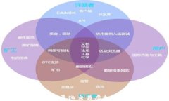 如何选择最理想的量化交易虚拟币APP：一步步指
