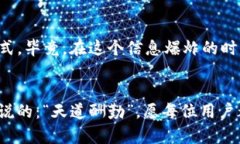  bichang 虚拟币钱包imToken：数字资产安全管理的全