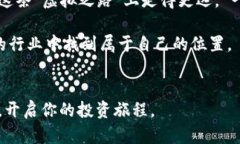   BHP虚拟币：从无到有的数字资产之路 /  guanjia