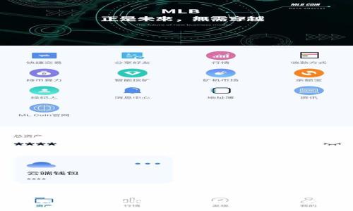 虚拟币钱包购买安全性大揭秘：如何保护你的数字资产
