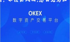   TP钱包支持比元链的全面解析：如何选择最适合