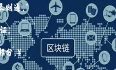   探索虚拟币市场的未来：Top Network的崛起与影响