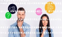   如何查看转入TP钱包的加密货币余额？ /  guanj