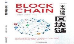 TP钱包币兑换的必要性：为何需要授权？