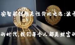    欧以提现到TP钱包：哪条链最优选择？  /  gua