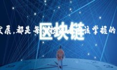   “探索BCB虚拟币钱包：如何安全存储和管理你的