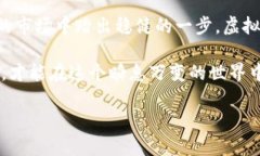 jiaoti虚拟币关闭：揭示背后的原因与未来展望/