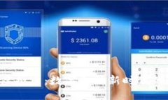 XRP虚拟币：数字金融新时代的先锋