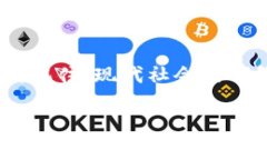   通过加油站少了一笔 TP 钱包的秘密与解决方案