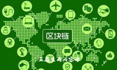 正在生成内容中