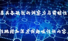   探索CCTV虚拟币的背后：未来数字货币的革命与