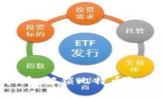 揭秘RSK虚拟币：解锁比特币智能合约的未来