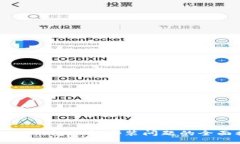 解决TP钱包不能安装问题的全面指南