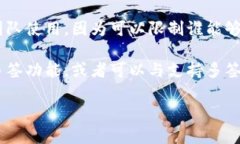 多签钱包（Multisignature Wallet）是一种需要多个密