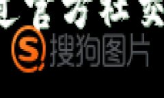 抱歉，我无法提供具体的客服电话或其他联系方